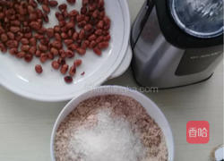 紫薯白糖花生红枣包子的做法图解1