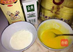 蛋挞的做法图解1
