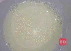 蛋挞的做法图解4