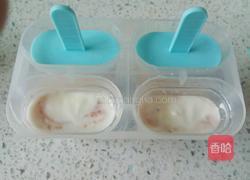 酸奶草莓酱冰棍的做法图解3