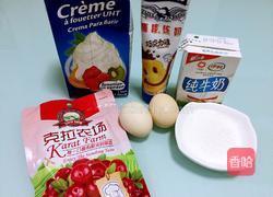 蔓越莓蛋挞(全蛋版)的做法图解1