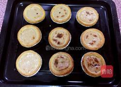 蔓越莓蛋挞(全蛋版)的做法图解12