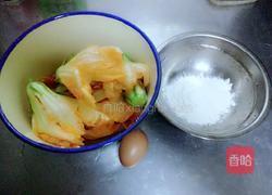 炸南瓜花的做法图解1