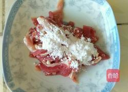 孜然羊肉的做法图解3