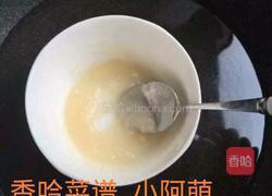 西瓜q弹无籽果冻的做法图解4