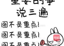 土豆咖喱鸡的做法图解3