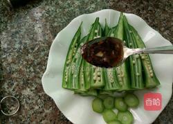 白灼秋葵的做法图解8