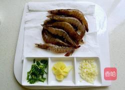 干烧香辣开背虾的做法图解5