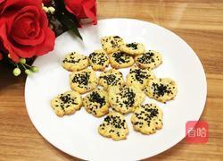 榛子芝麻饼干的做法图解13