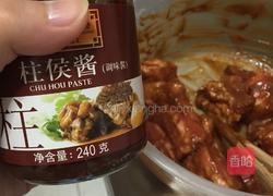 柱侯酱豆豉蒸排骨的做法图解1