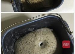 豆渣芝麻椒叶包的做法图解4