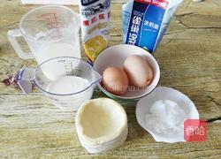 蜜豆水果蛋挞的做法图解1