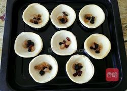 蜜豆水果蛋挞的做法图解8