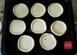 蜜豆水果蛋挞的做法图解9