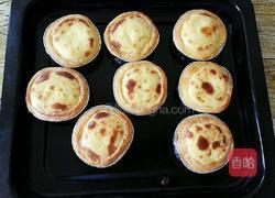 蜜豆水果蛋挞的做法图解12