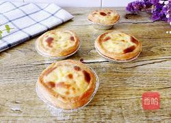 蜜豆水果蛋挞的做法图解13