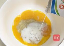 香蕉戚风蛋糕的做法图解4