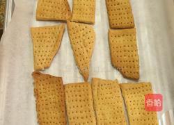 咸味发酵苏打的做法图解9