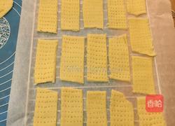 咸味发酵苏打的做法图解8