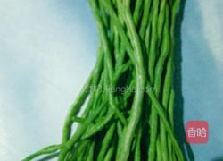 爆炒豆角的做法图解1