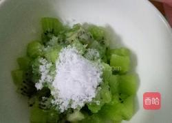 自制雪糕的做法图解2