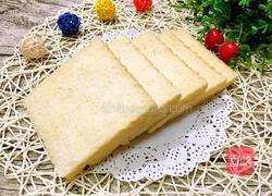 淡奶油土司(一次发酵法)的做法图解15