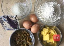 葡萄干奶酥的做法图解1