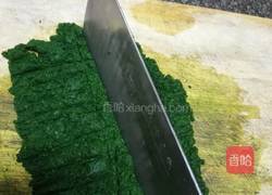 艾油果的做法图解5