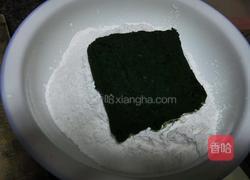 艾油果的做法图解6