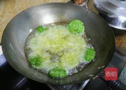 艾油果的做法图解12