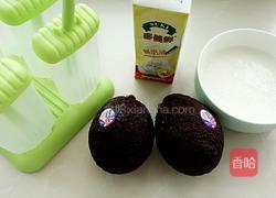 牛油果酸奶雪糕的做法图解1
