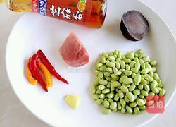 五彩缤纷的做法图解1