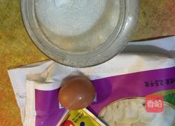 刀切馒头的做法图解1