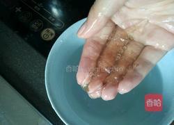清新蓝冰洋的做法图解1