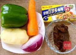 咖喱牛肉饭的做法图解2
