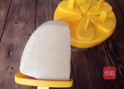 葡萄冰棒的做法图解3