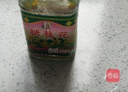 桂花蜜汁山药的做法图解4