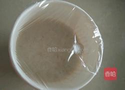 香蕉冰淇凌的做法图解7