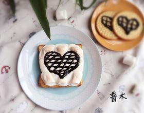 棉花糖爱心吐司[图]