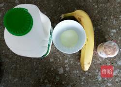 自制冷冻香蕉的做法图解1