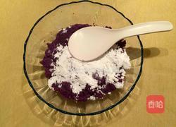 紫薯酥球（16个）的做法图解2