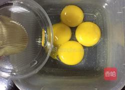 酸奶蛋糕的做法图解3