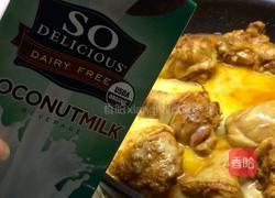 椰汁咖喱鸡块的做法图解5