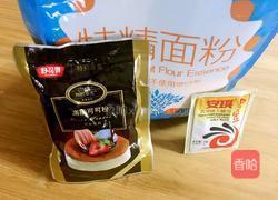 双色刀切的做法图解1