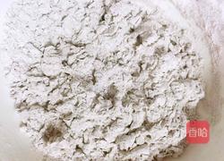 双色刀切的做法图解4