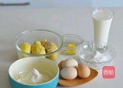 mini榴莲千层的做法图解1