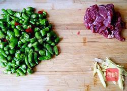 醋溜尖椒牛肉的做法图解1