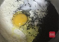 小零食的做法图解3