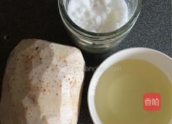 芋泥的做法图解1