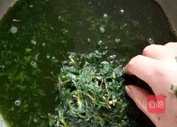 蒿子粑的做法图解2